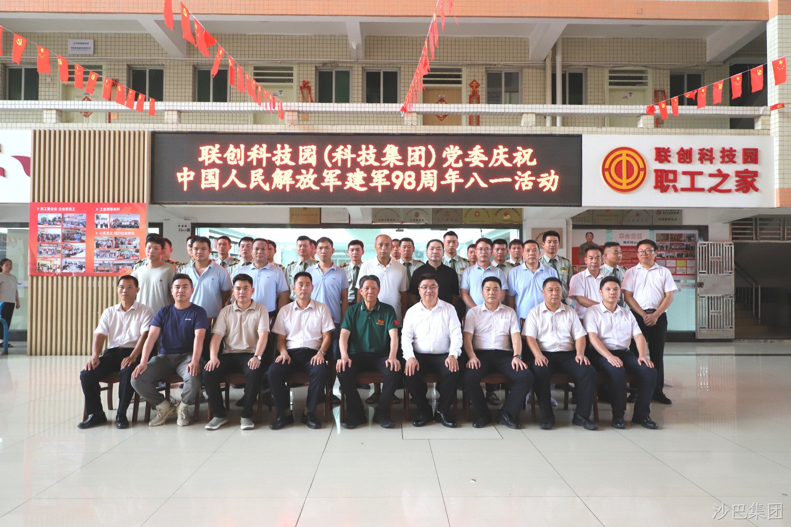 退伍军人大合照.jpg