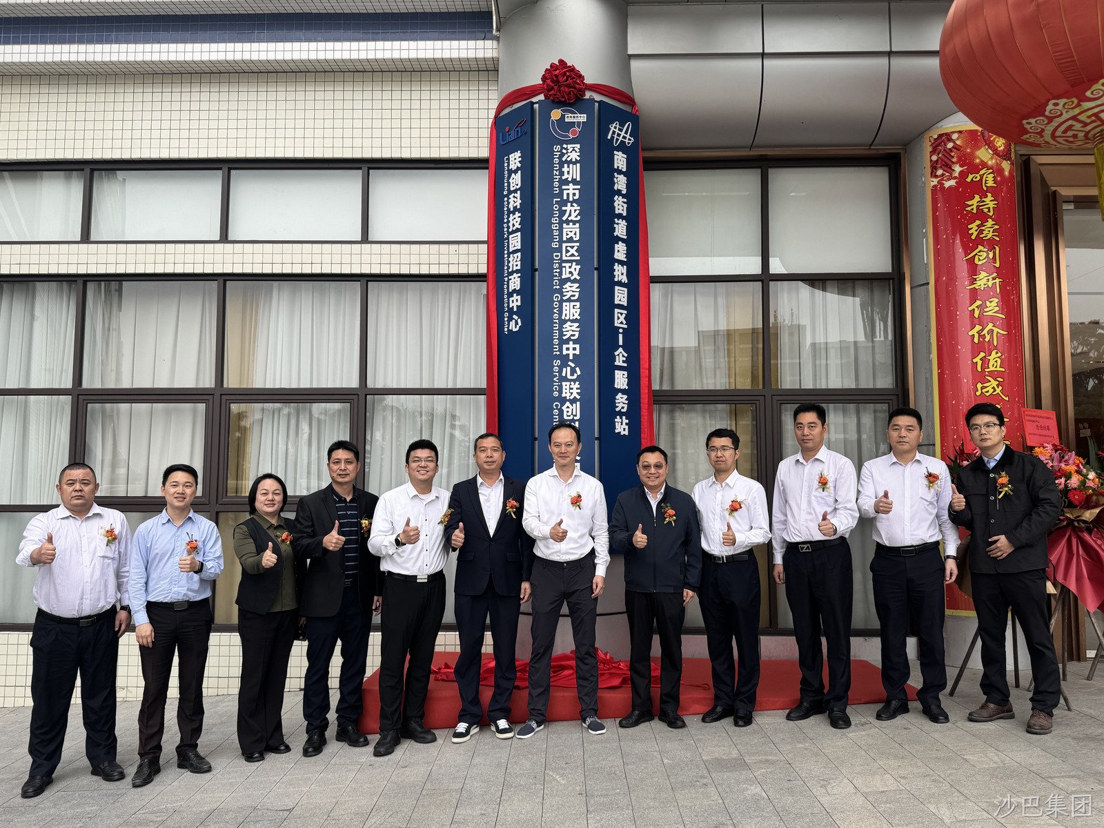 微信图片_20251222103154_55_95(1).jpg