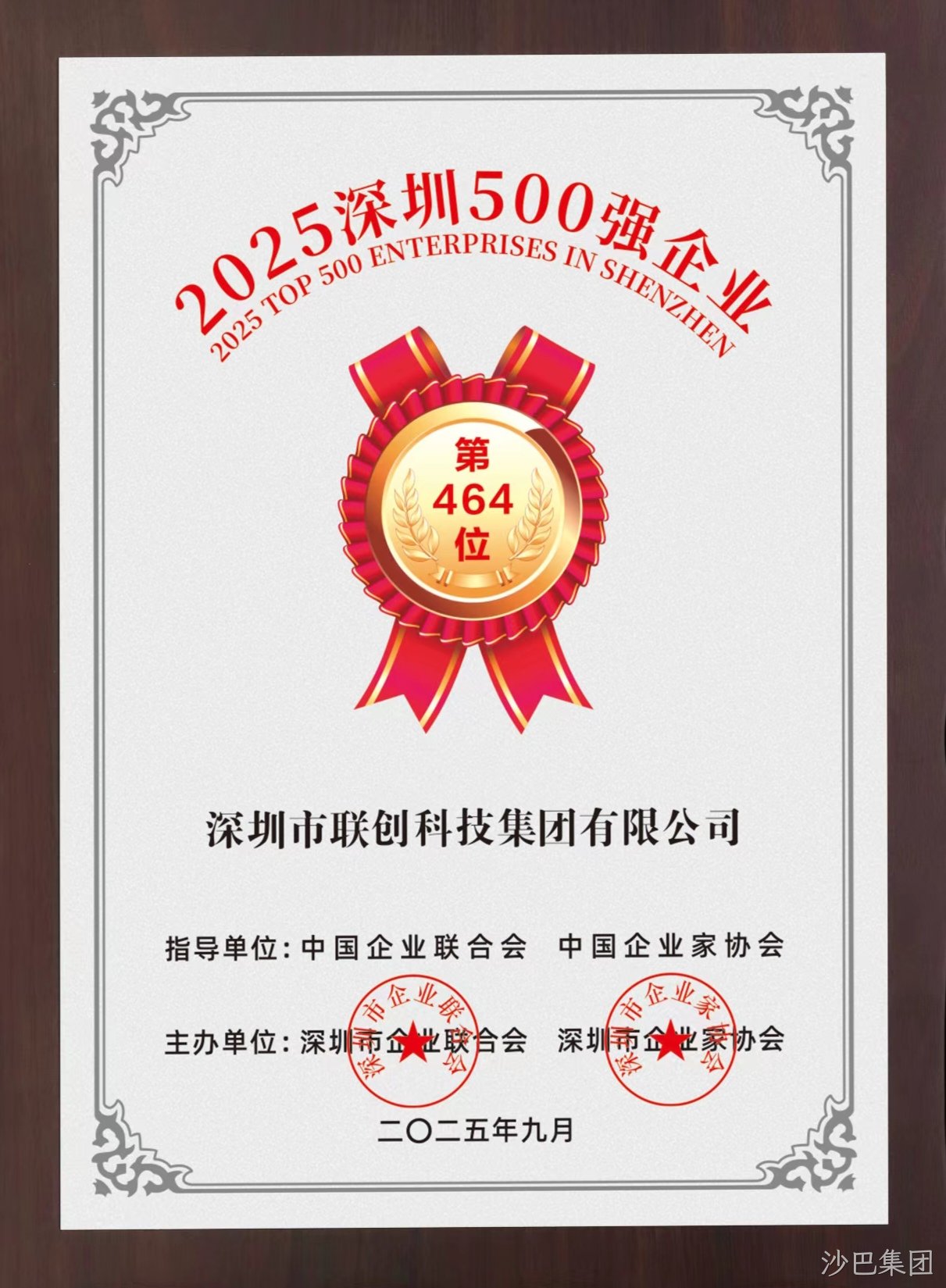 6fb72a75f7a740bacce97c5ea3616e3.jpg